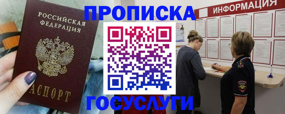 регистрация для школы в Калуге