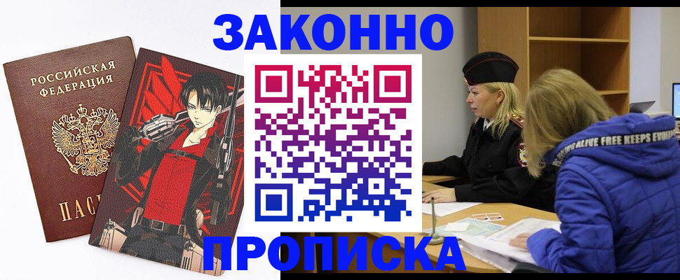 временная регистрация адрес в Калуге