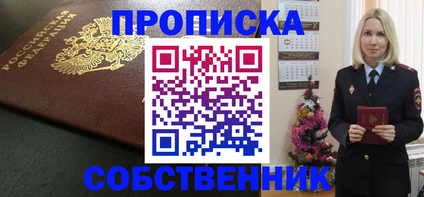 миграционный учет в Калуге