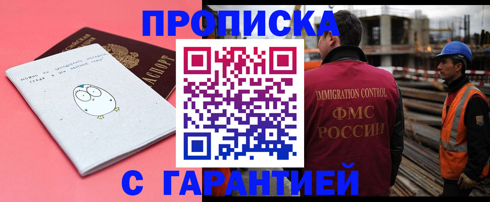 временная регистрация госуслуги в Калуге