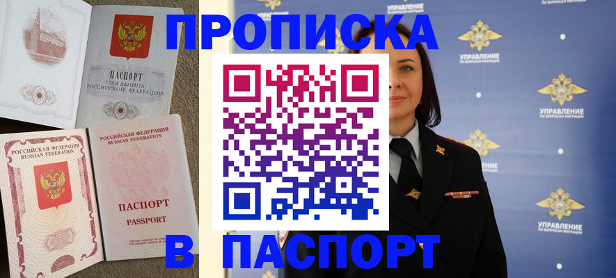 временная регистрация надежно в Калуге