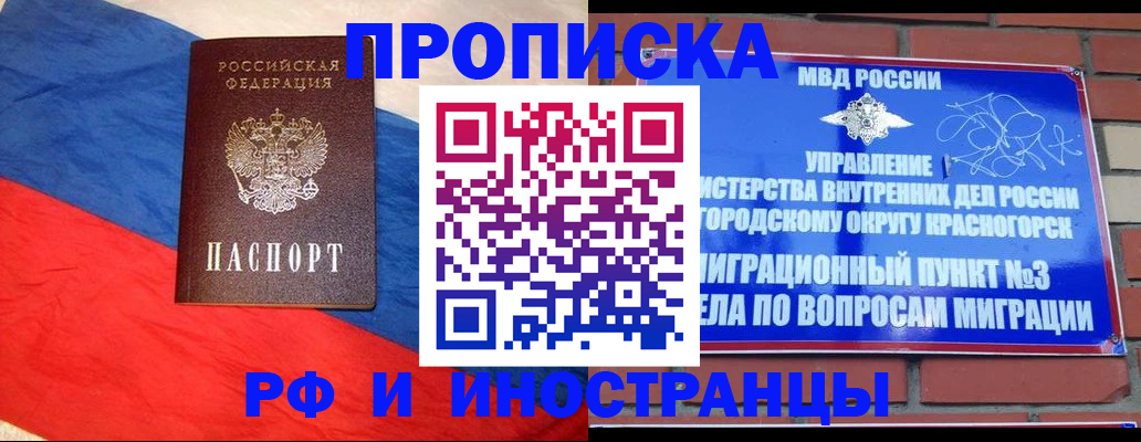 временная регистрация для всех в Калуге