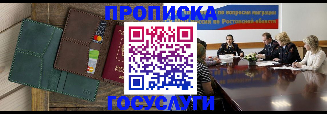пропишу в квартире в Калуге