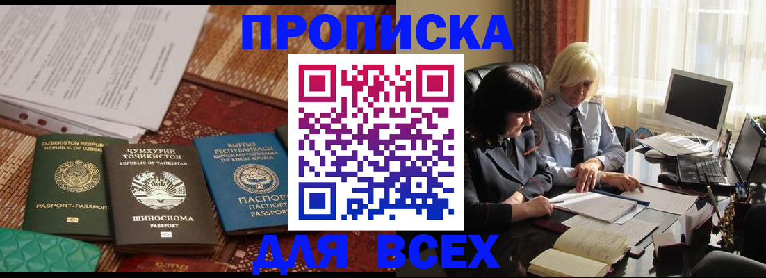 временная регистрация собственник в Калуге